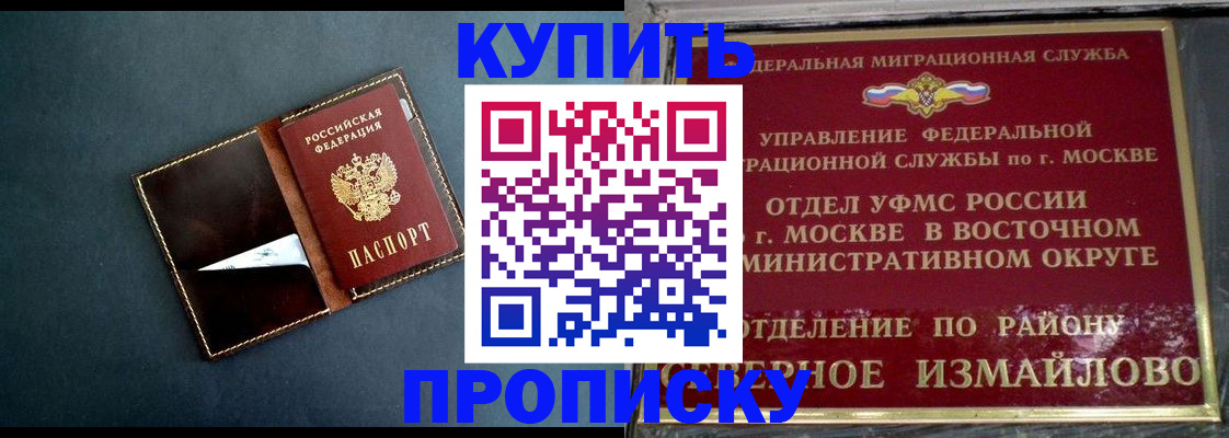 форма 3 в Чебаркуле